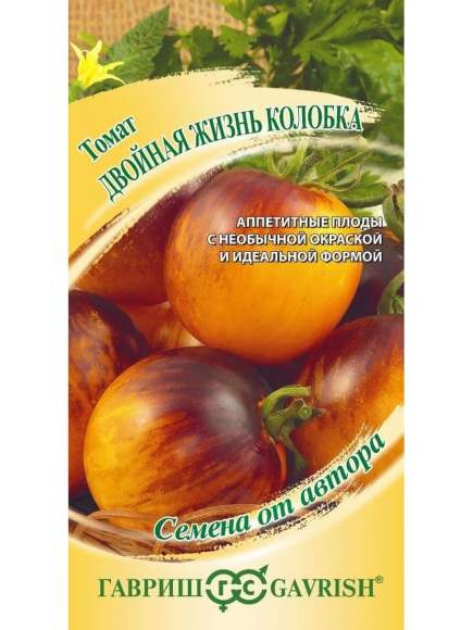 Томат Двойная жизнь колобка (гавриш) 0,05 гр  – купить в г. Омск