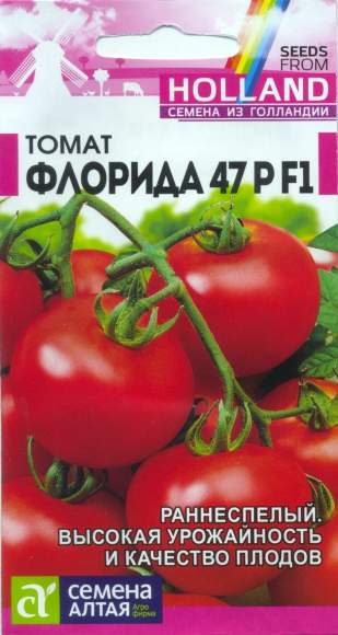 Томат Флорида 47Р F1 (семена Алтая) 10шт  – купить в г. Омск