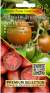 Томат Гном Вишневый брауни (мязина) 0,02гр  – купить в г. Омск