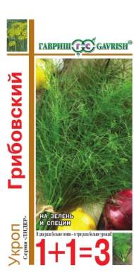 Укроп Грибовский (1+1=3) (гавриш) 6,0 гр