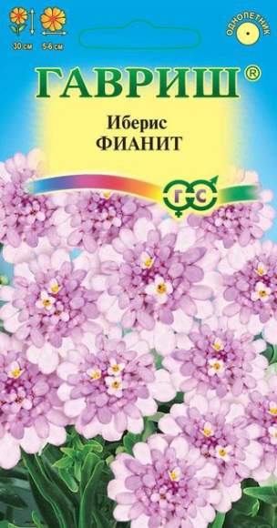 Иберис Фианит (г) 0,1гр  – купить в г. Омск
