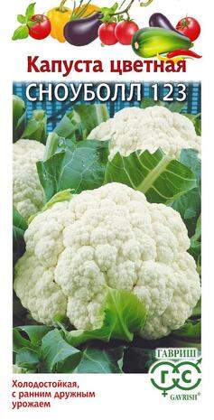 Капуста цветная Сноуболл 123 (гавриш) 0,5гр  – купить в г. Омск