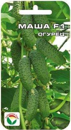Огурец Маша F1 (сибирский сад) 5 шт  – купить в г. Омск
