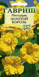 Настурция Золотой король (гавриш) 1,0гр  – купить в г. Омск