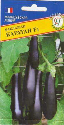 Баклажан Каратая F1 (престиж) 5 шт – купить в г. Омск Баклажан Каратая F1 (престиж) 5 шт – купить в г. Омск