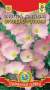 Энотера Орхидно розовая (плазмас) 0,05гр  – купить в г. Омск