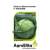Капуста б/к Килагерб F1 (агроэлита) 10шт  – купить в г. Омск