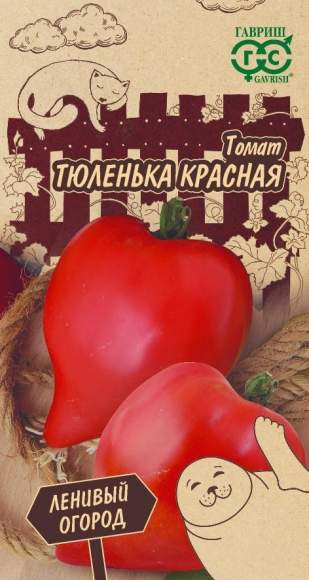 Томат Тюленька красная (г) 0,05 гр  – купить в г. Омск