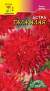 Астра Гала Алая (цветущий сад) 0,1 гр  – купить в г. Омск