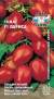 Томат Лариса F1 (с) 0,05гр  – купить в г. Омск