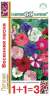 Петуния Весенняя песня (1+1=3) (гавриш) 0,25гр  – купить в г. Омск