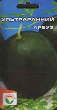 Арбуз Ультраранний (сибирский сад) 10шт  – купить в г. Омск