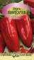 Перец сладкий Виктория (гавриш) 0,1гр  – купить в г. Омск
