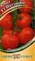 Томат Интуиция F1 (гавриш) 12шт  – купить в г. Омск