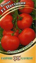 Томат Интуиция F1 (гавриш) 12шт – купить в г. Омск Томат Интуиция F1 (гавриш) 12шт – купить в г. Омск