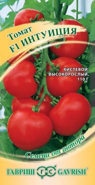 Томат Интуиция F1 (гавриш) 12 шт