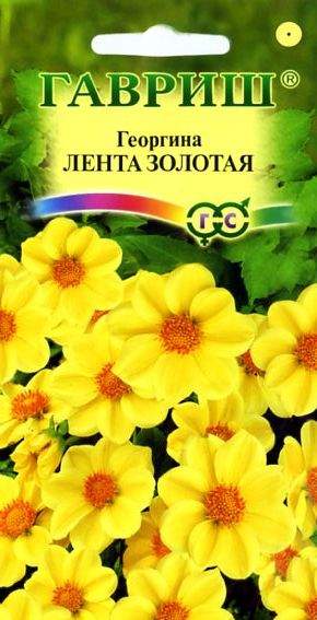 Георгина Лента золотая (г) 0,2гр  – купить в г. Омск