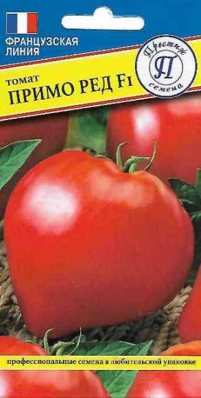 Томат Примо ред F1 (престиж) 5 шт  – купить в г. Омск