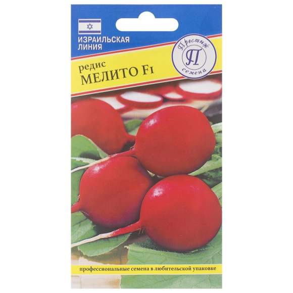 Редис Мелито F1 (престиж) 1,0 гр  – купить в г. Омск