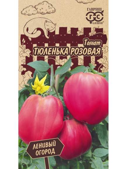 Томат Тюленька розовая (гавриш) 0,05 гр  – купить в г. Омск