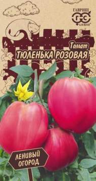 Томат Тюленька розовая (гавриш) 0,05 гр