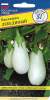 Баклажан Лебединый (престиж) 5шт  – купить в г. Омск