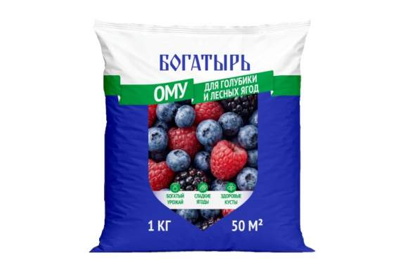 ОМУ Богатырь для голубики и лесных ягод 1 кг ОМУ Богатырь для голубики и лесных ягод 1 кг