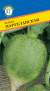 Редька Маргеланская (престиж) 1,0 гр  – купить в г. Омск