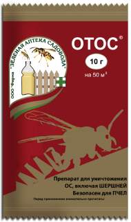 ОтОс 10гр(зас)