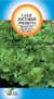 Салат листовой Грюнетта (дом семян) 380 шт  – купить в г. Омск