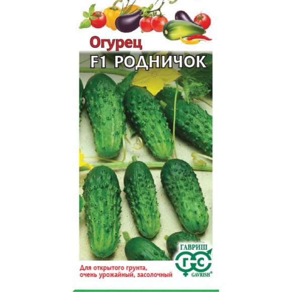 Огурец Родничок F1 (гавриш) 10 шт  – купить в г. Омск