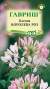Клеома Королева роз (гавриш) 0,2 гр  – купить в г. Омск