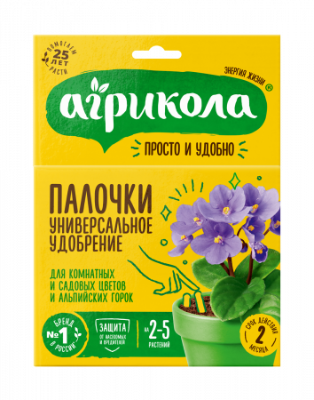 Агрикола палочки д/цветов универсальное с защитой 10шт  – купить в г. Омск