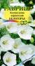 Колокольчик карпатский Белогорье (гавриш) 0,05 гр  – купить в г. Омск