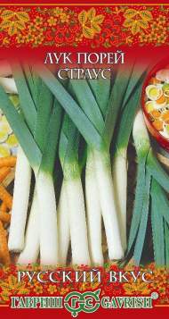 Лук порей Страус (гавриш) 0,2 гр