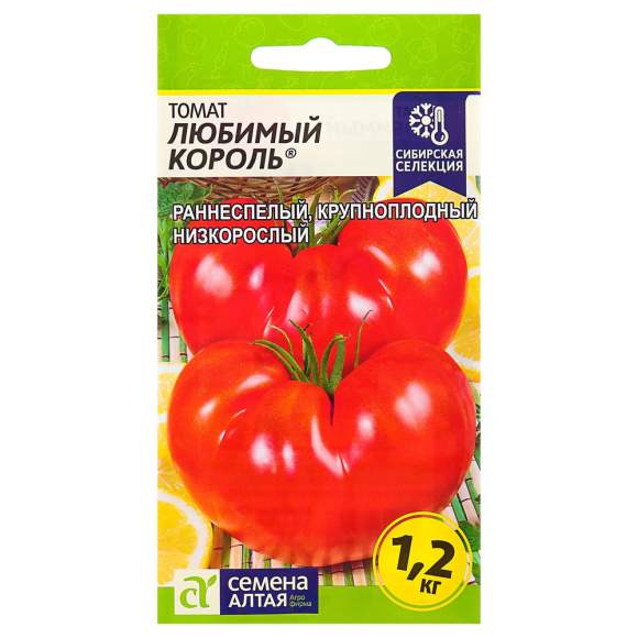 Томат Любимый король (семена Алтая) 0,05г  – купить в г. Омск