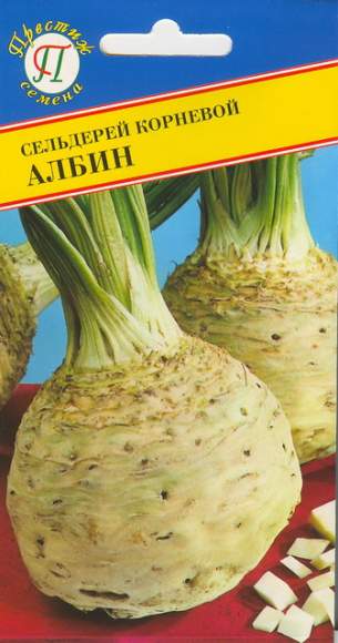 Сельдерей корневой Албин (престиж) 1,0 гр  – купить в г. Омск