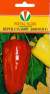 Перец сладкий Джипси F1 (акварель) 5 шт  – купить в г. Омск