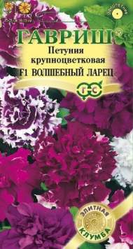 Петуния Волшебный ларец F1 (гавриш) 5 шт Петуния Волшебный ларец F1 (гавриш) 5 шт