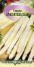 Спаржа Аржентельская (гавриш) 0,5 гр  – купить в г. Омск