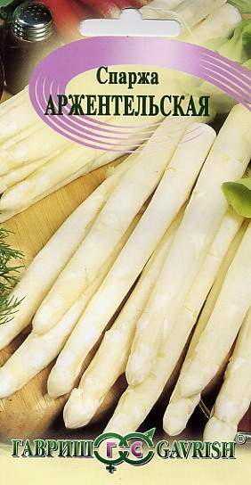 Спаржа Аржентельская (гавриш) 0,5 гр  – купить в г. Омск