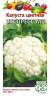 Капуста цветная Экспресс МС (гавриш) 0,2 гр  – купить в г. Омск