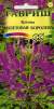 Клеома Фиолетовая королева (гавриш) 0,2гр  – купить в г. Омск