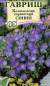 Колокольчик карпатский Синий многолетний (гавриш) 0,05гр  – купить в г. Омск