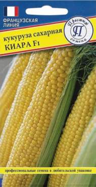 Кукуруза Киара сахарная F1 (престиж) 10 шт