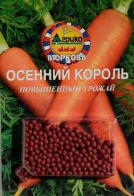 Морковь в гранулах Осенний король (агрико) 300 шт Морковь в гранулах Осенний король (агрико) 300 шт