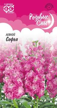 Левкой Софья (гавриш) 0,05 гр