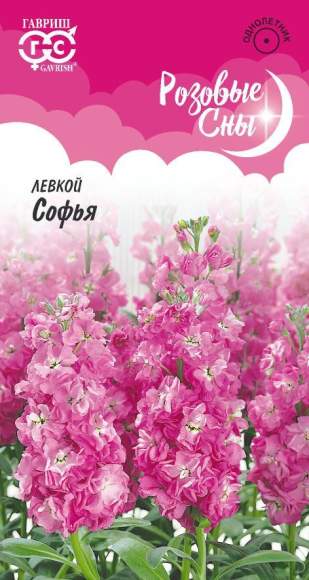 Левкой Софья (г) 0,05гр  – купить в г. Омск