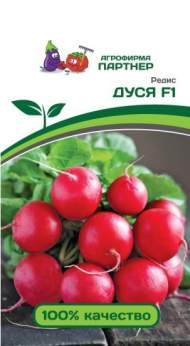 Редис Дуся F1 (партнер) 1,0гр Редис Дуся F1 (партнер) 1,0гр