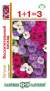 Петуния Восхитительный каскад (1+1=3) (гавриш) 10 шт  – купить в г. Омск